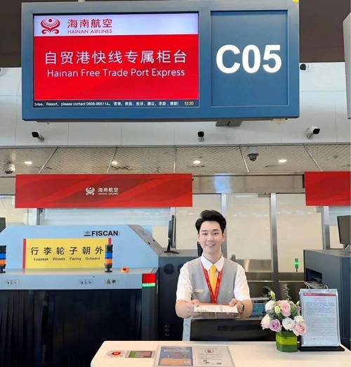 图:海南航空自贸港快线专属值机柜台截至2025年11月,海南航空已开通多